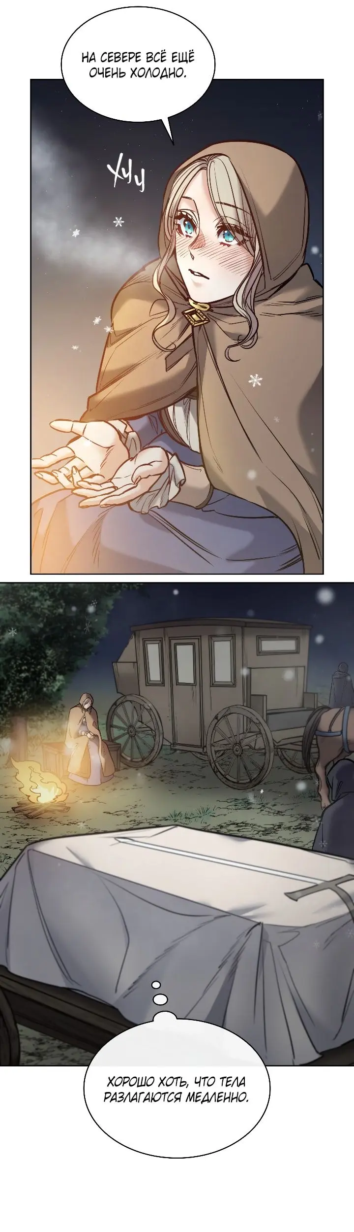 Страница 15