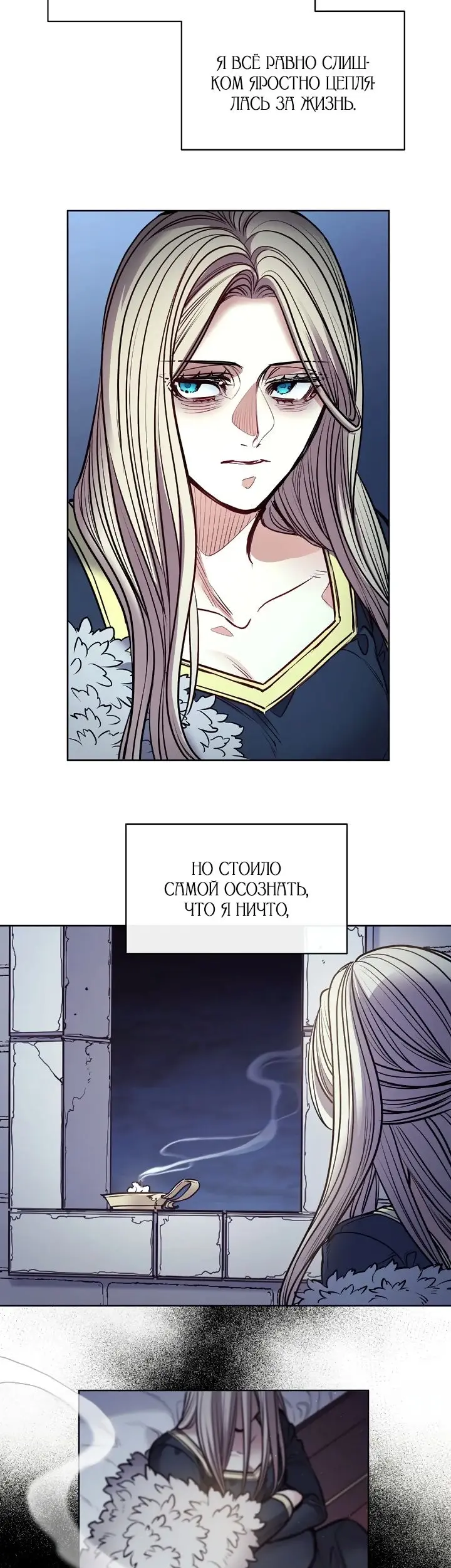 Страница 24