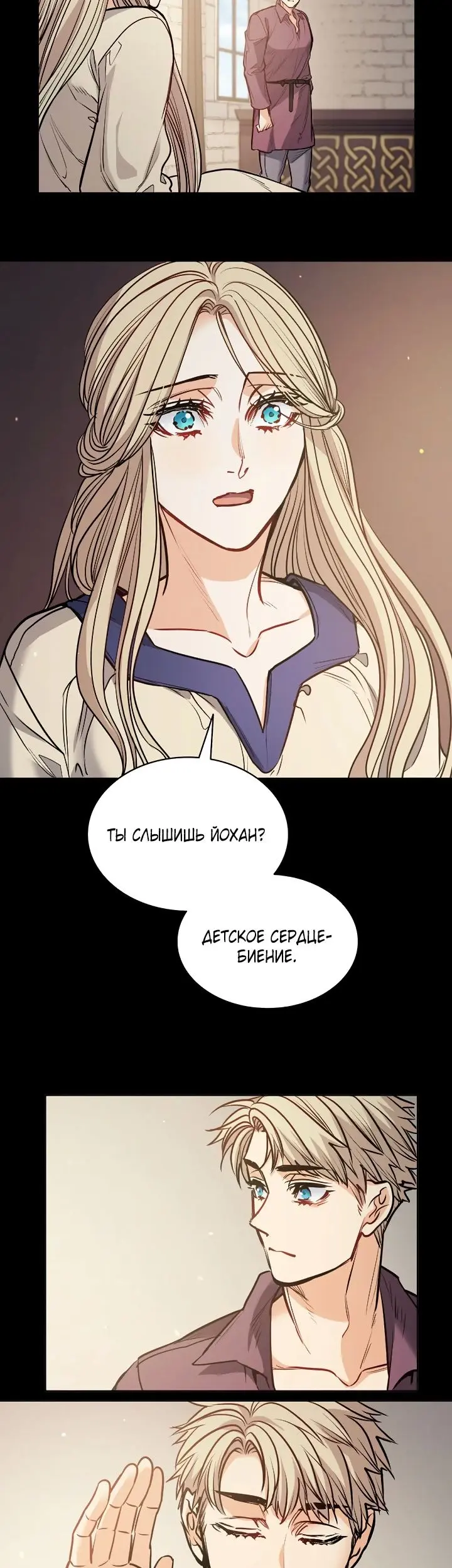 Страница 36