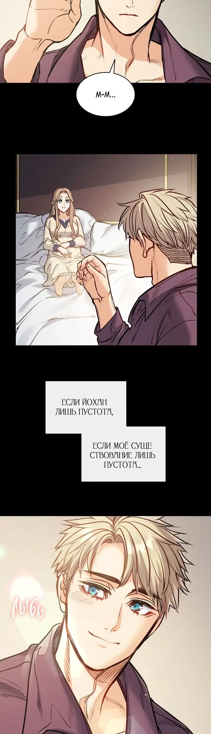 Страница 37