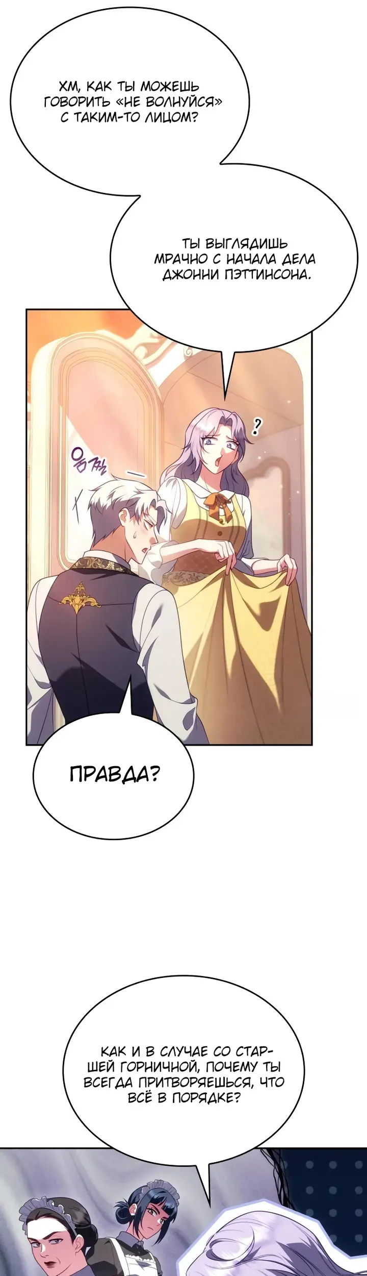 Страница 45
