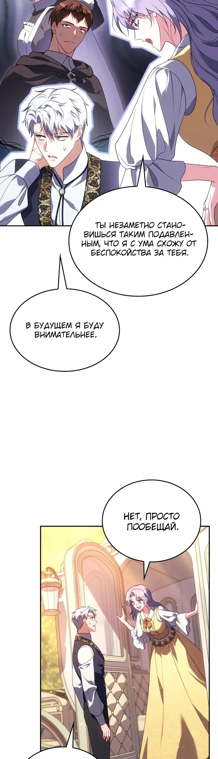 Страница 46