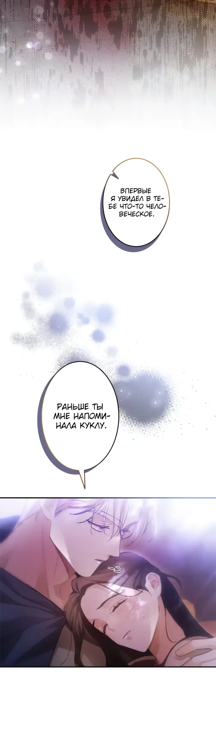 Страница 40