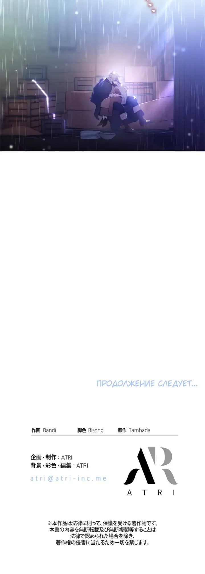 Страница 45