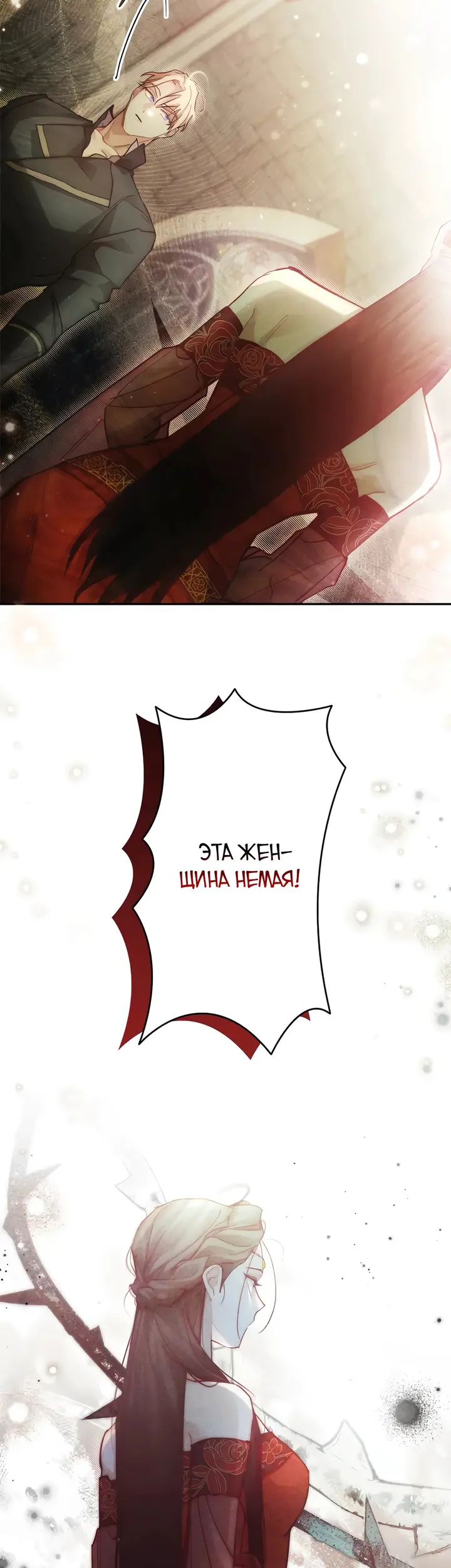 Страница 39