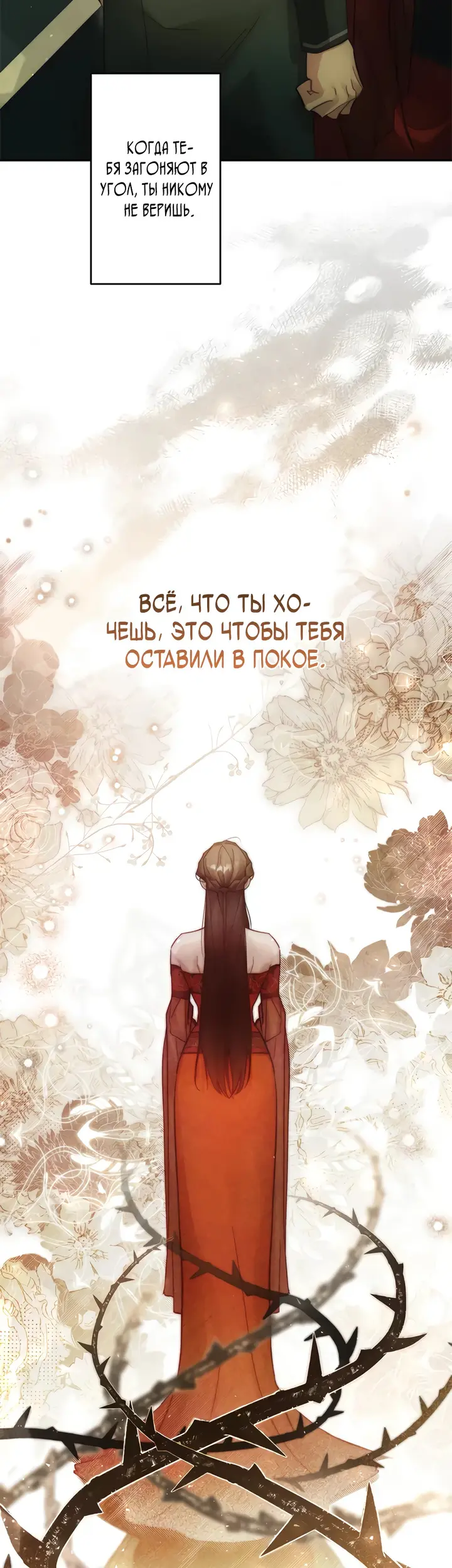 Страница 48