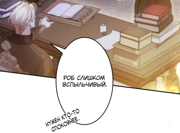 Страница 47