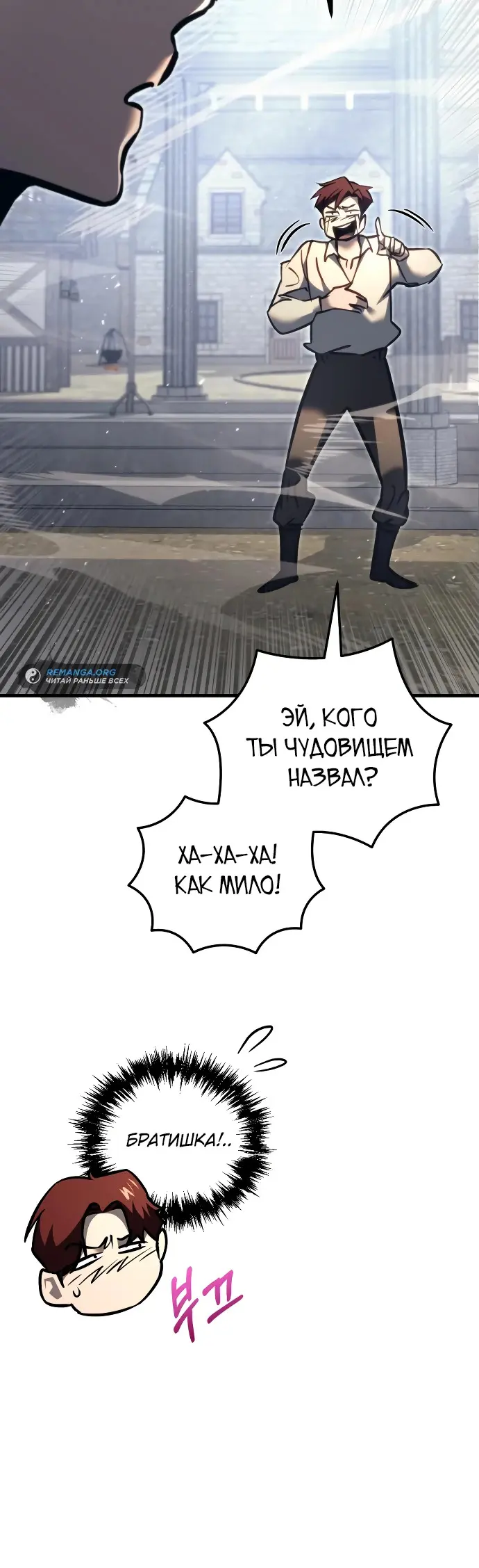 Страница 35