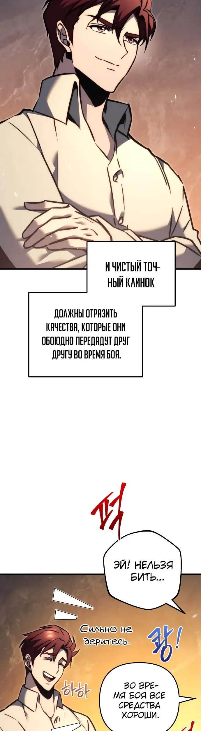 Страница 40