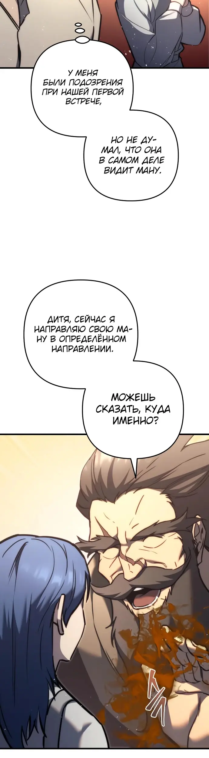 Страница 48