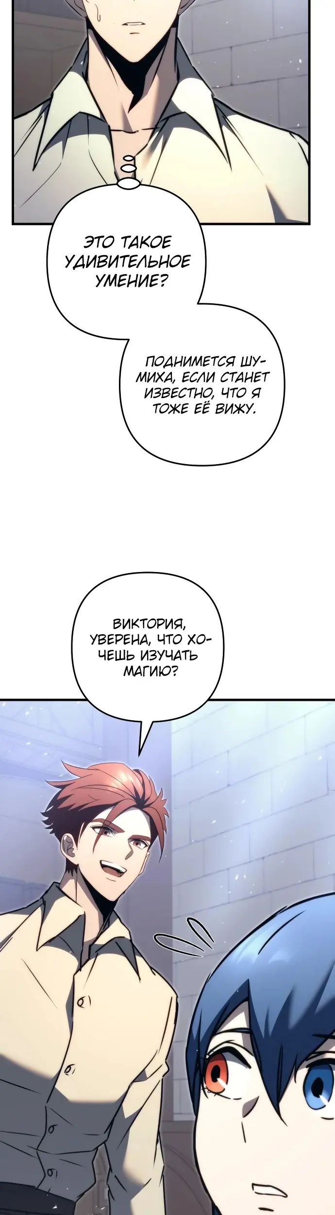 Страница 52