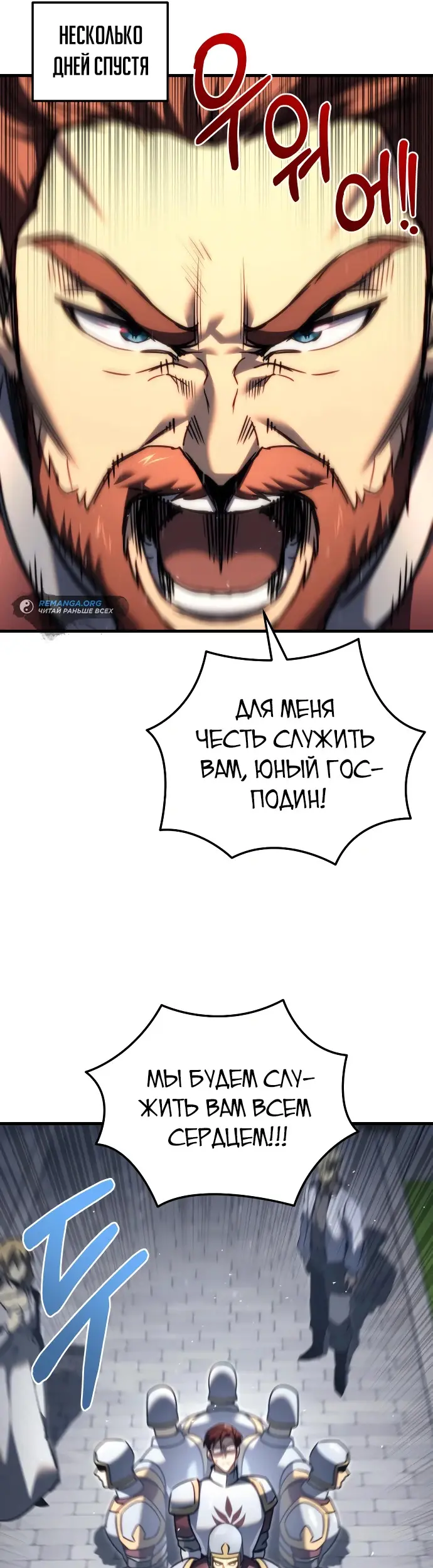 Страница 59