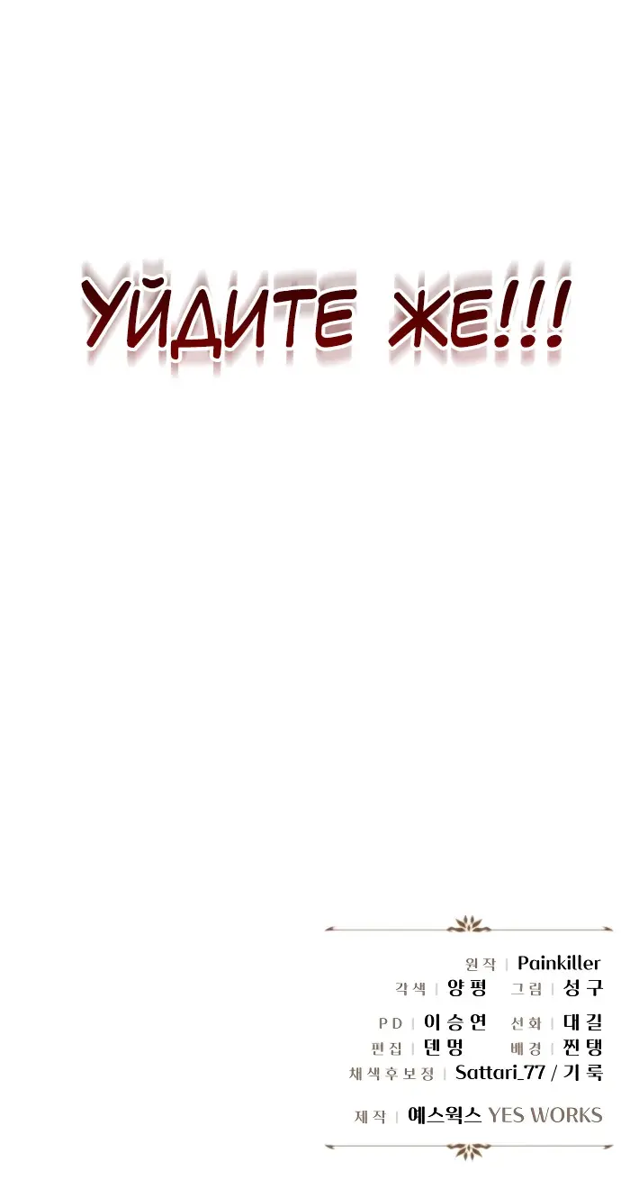 Страница 61