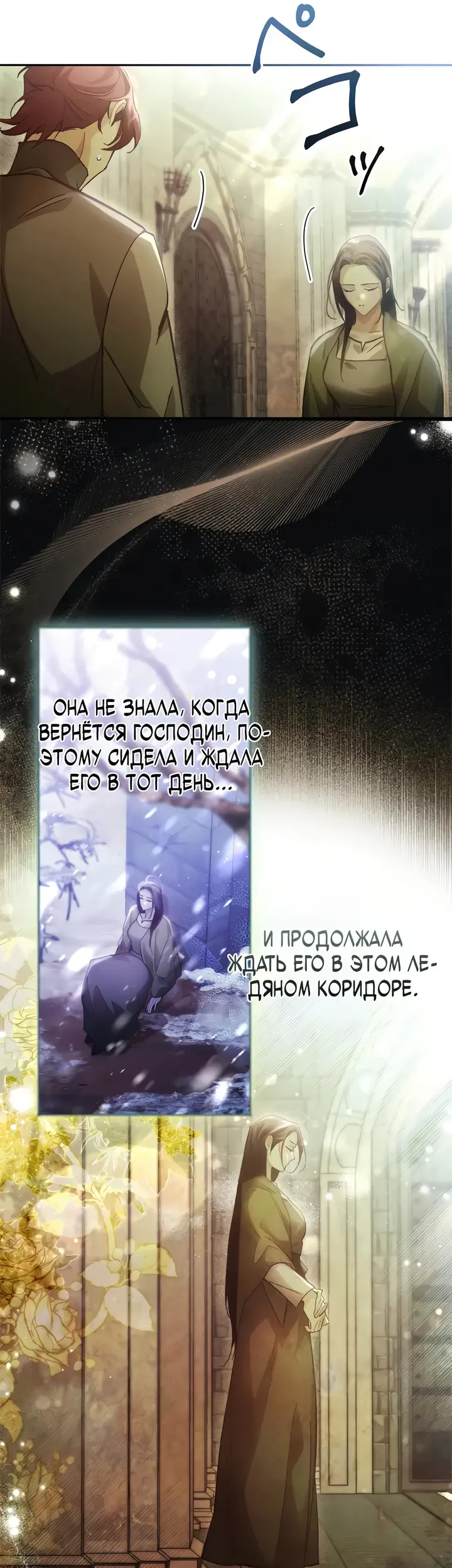 Страница 34