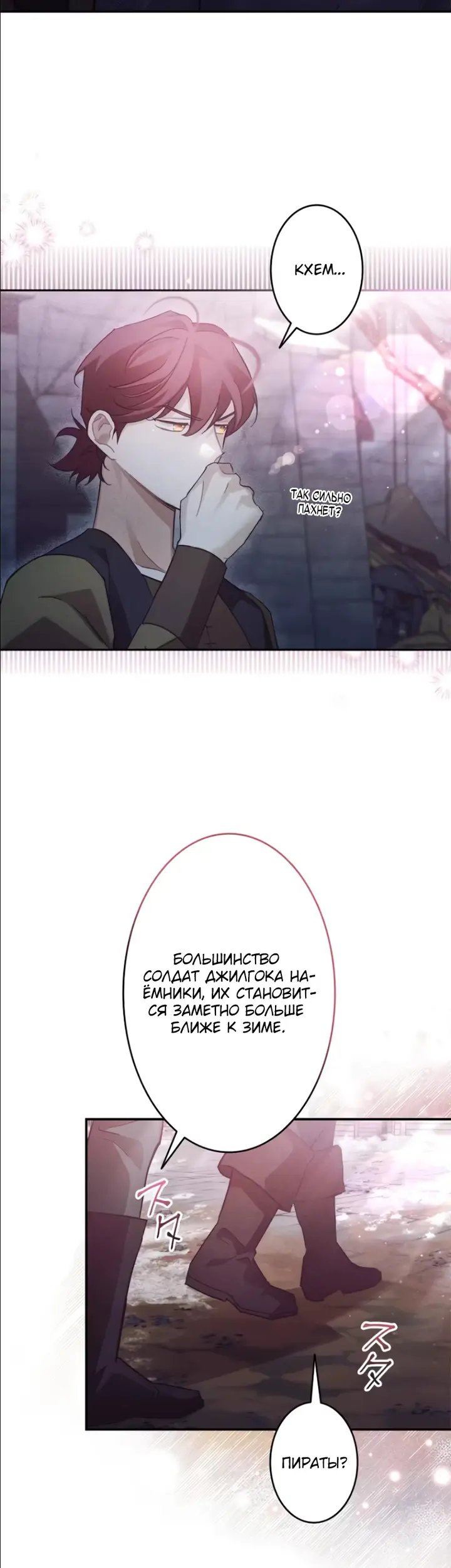 Страница 25