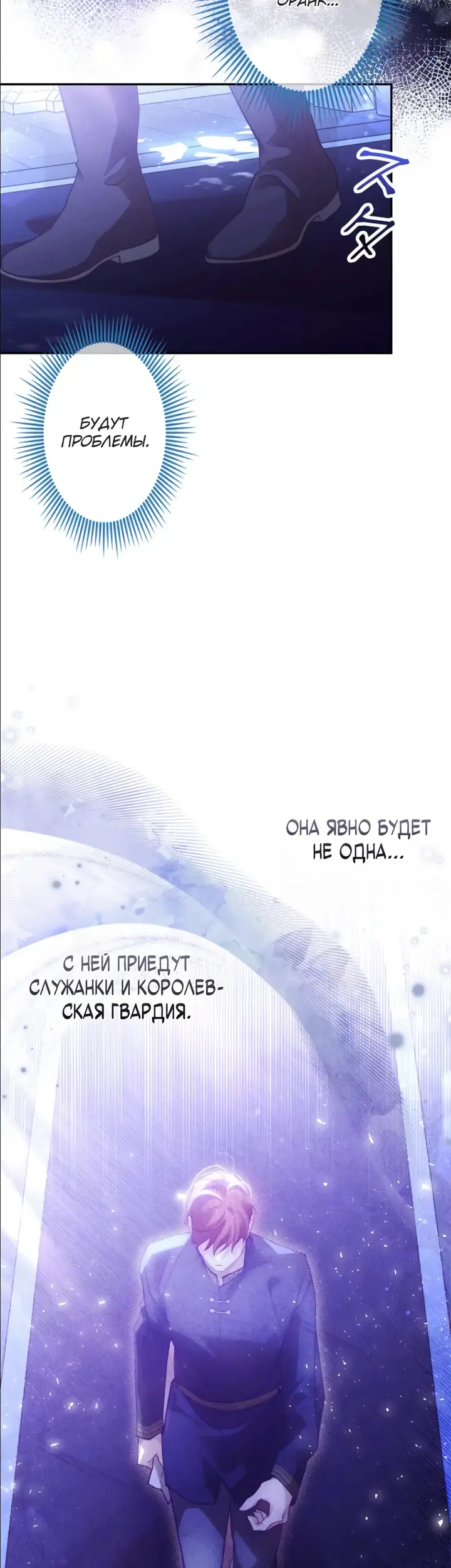 Страница 36
