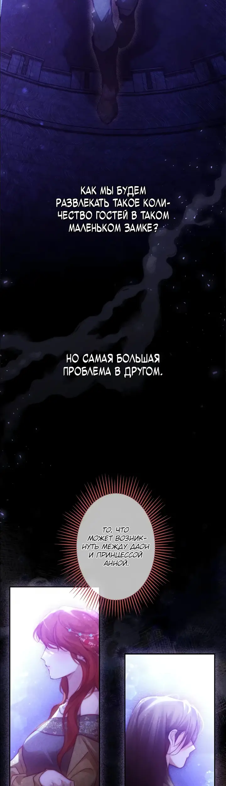 Страница 37