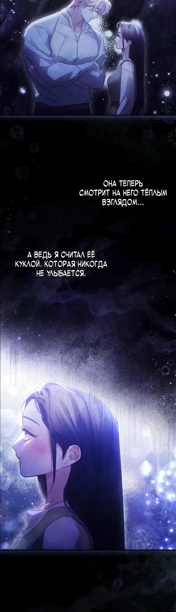 Страница 42