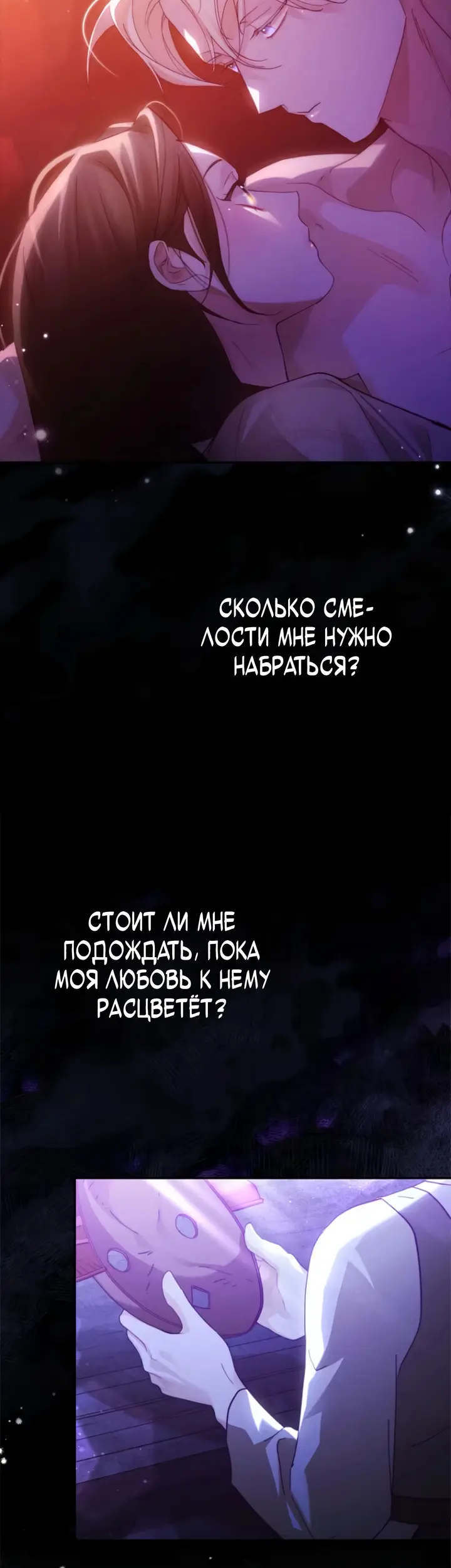 Страница 44