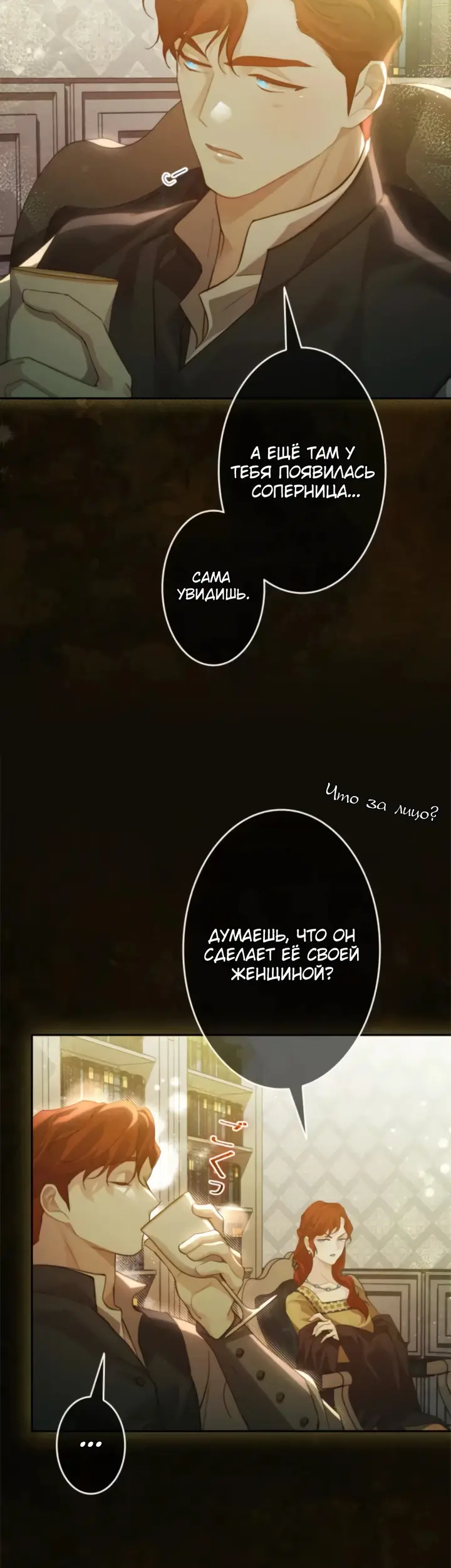 Страница 37