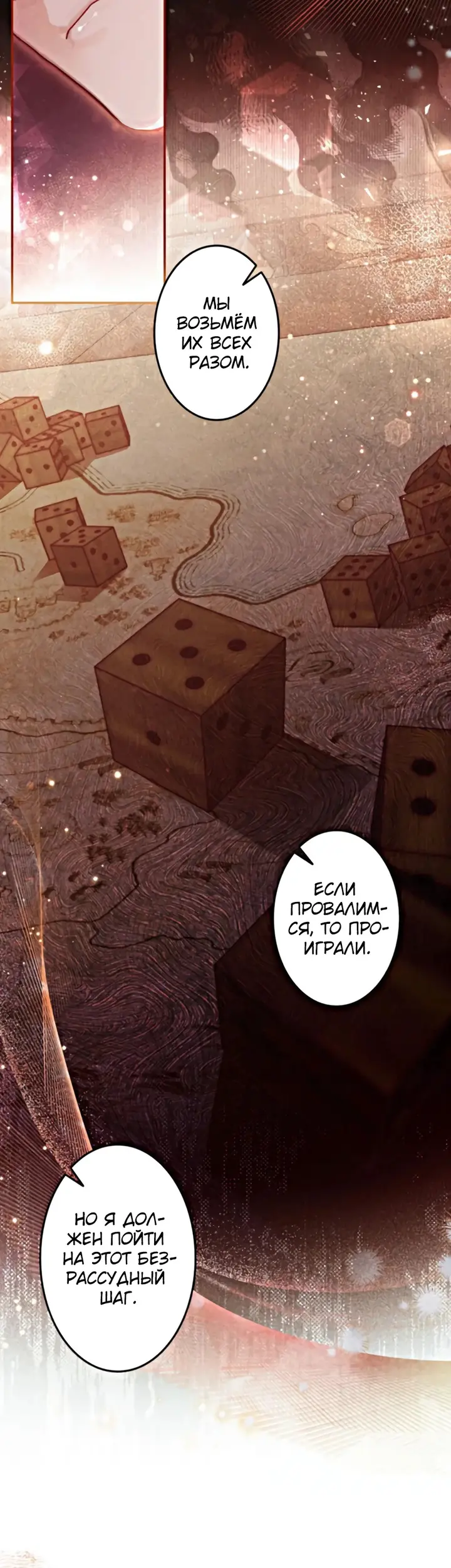 Страница 37
