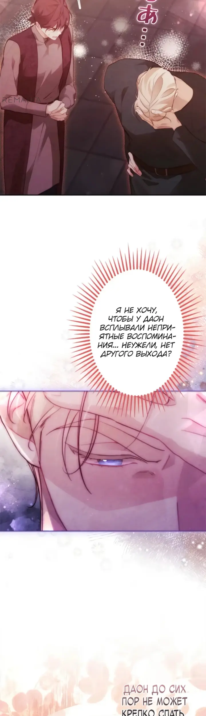 Страница 34