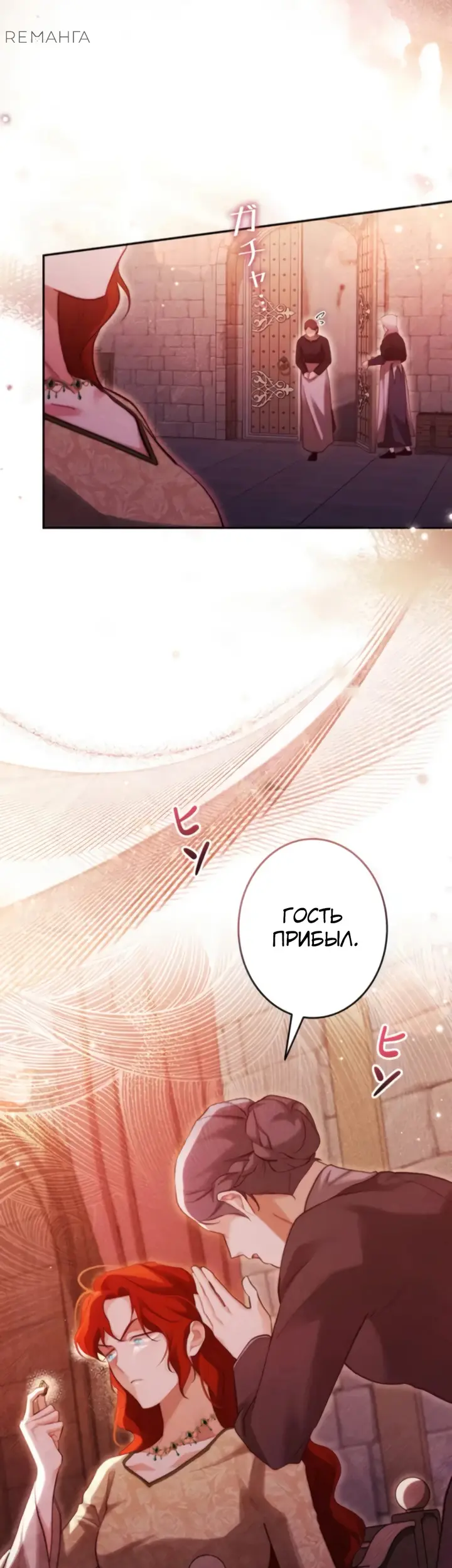 Страница 37