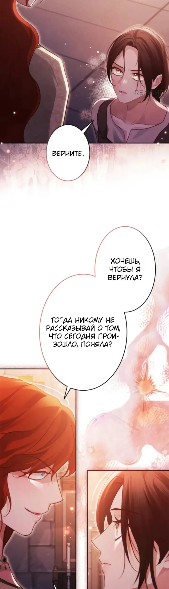 Страница 40