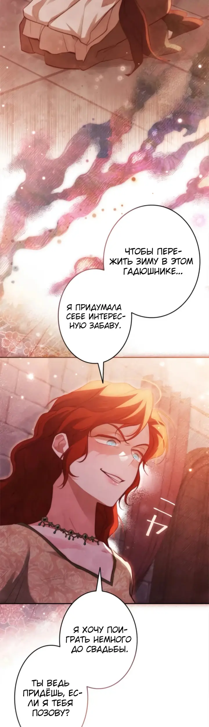 Страница 44