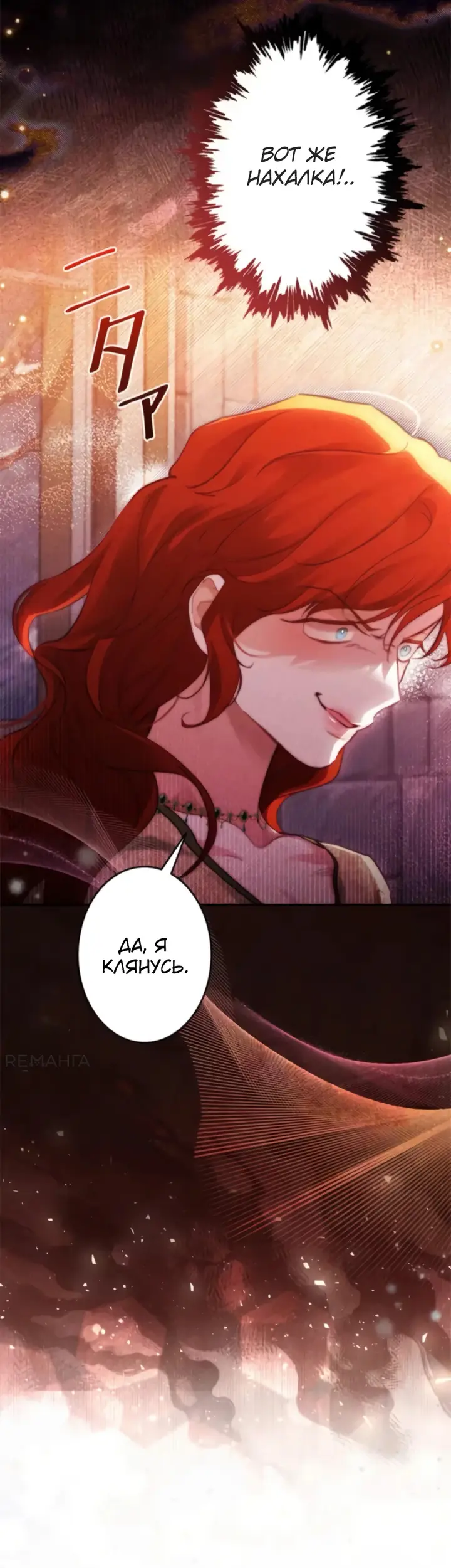 Страница 50