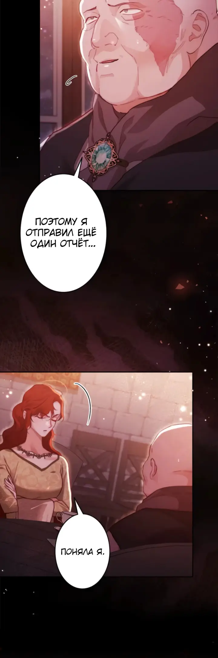 Страница 47