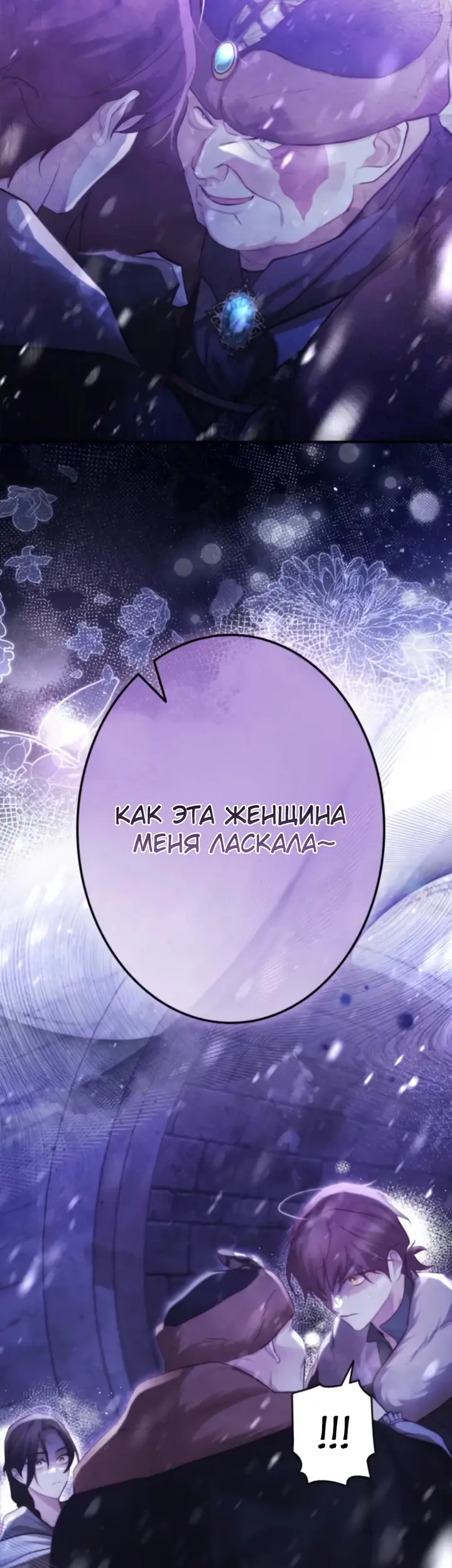 Страница 48