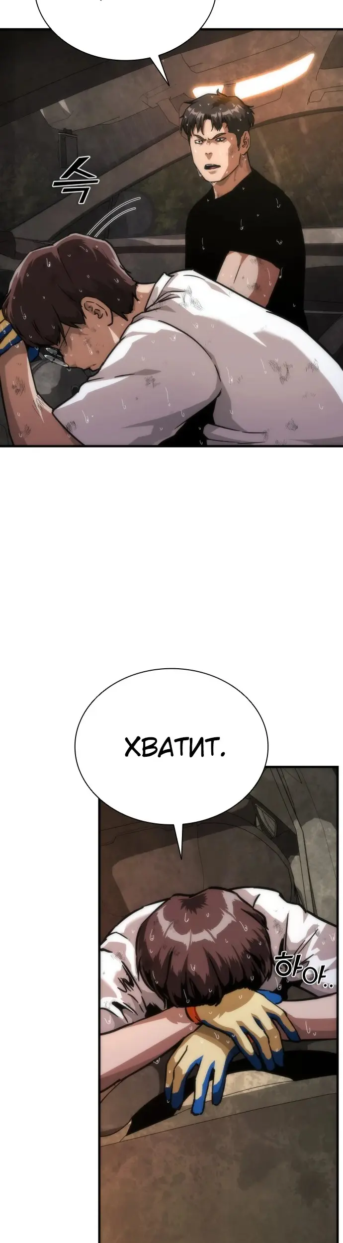 Страница 43