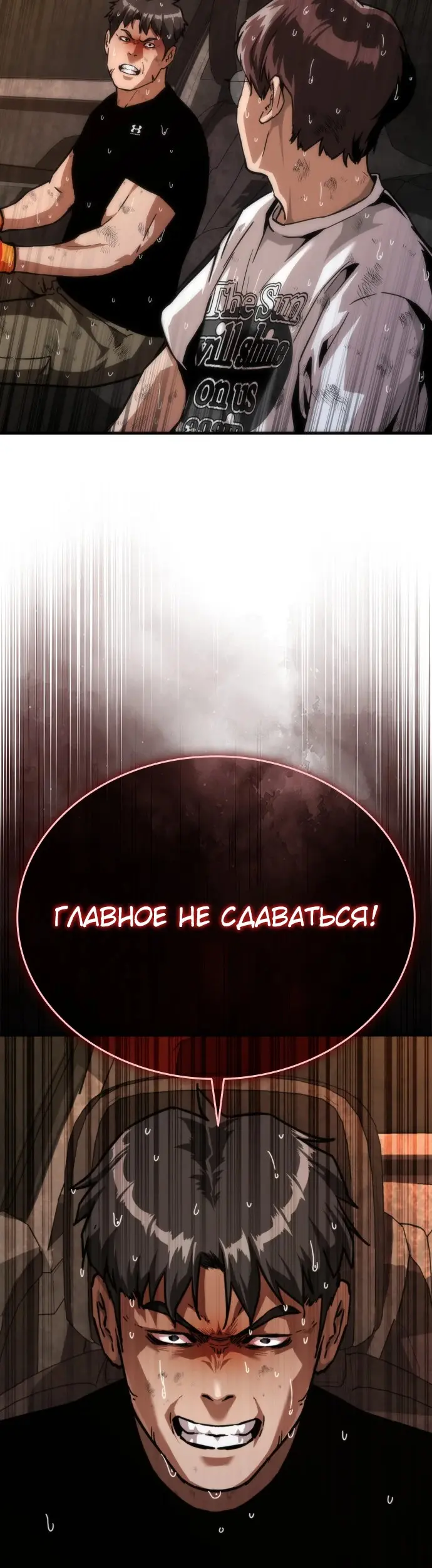 Страница 48