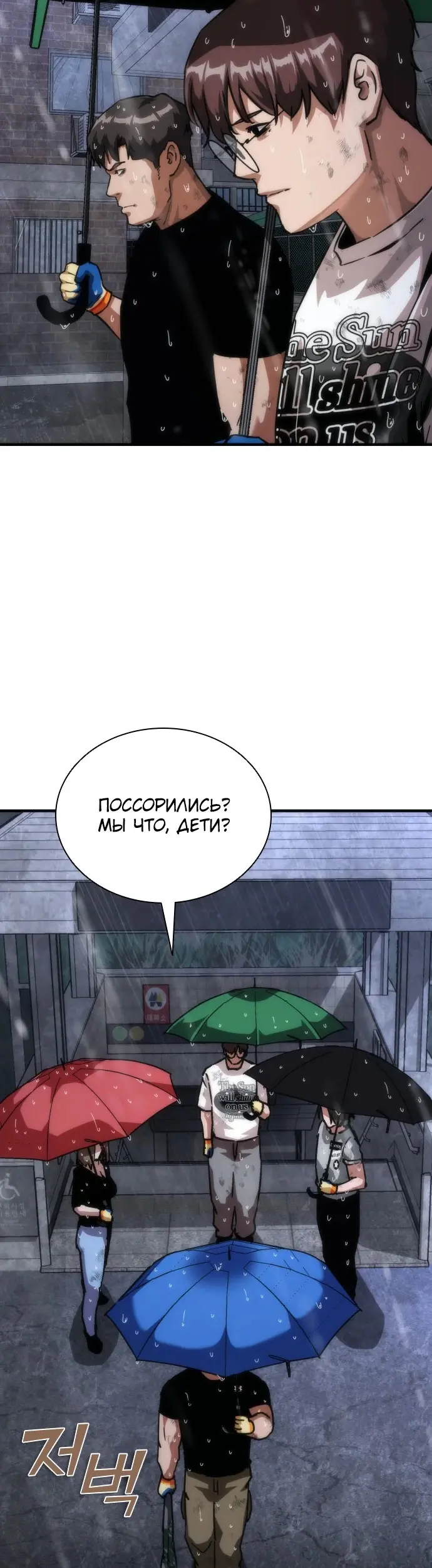 Страница 61