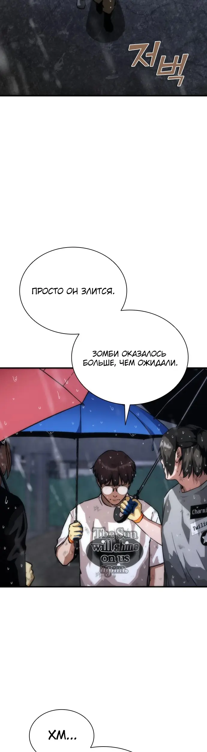 Страница 62