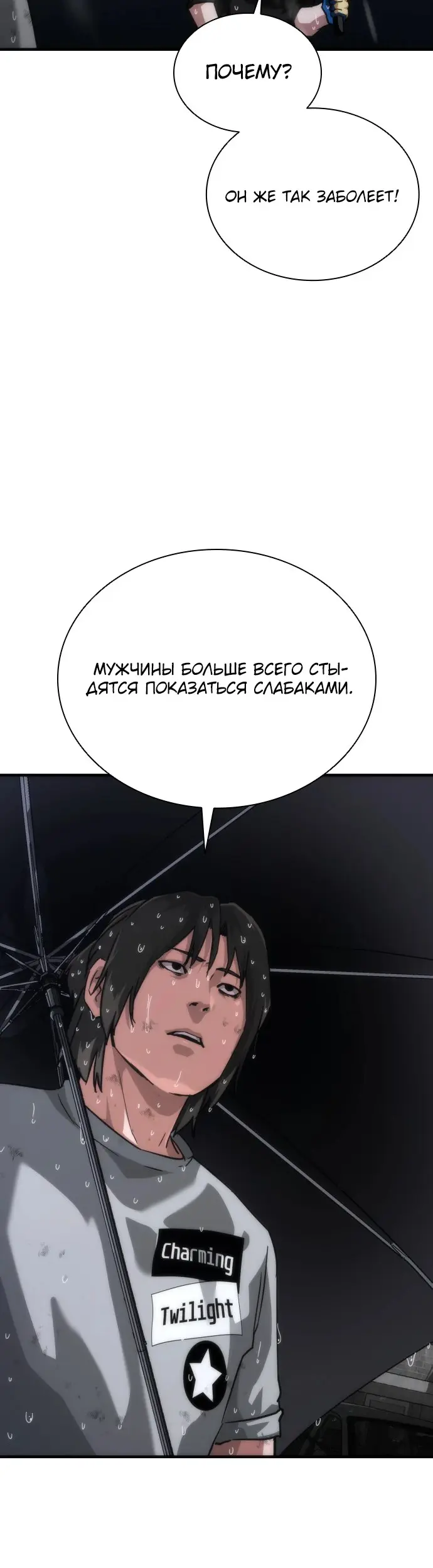 Страница 67