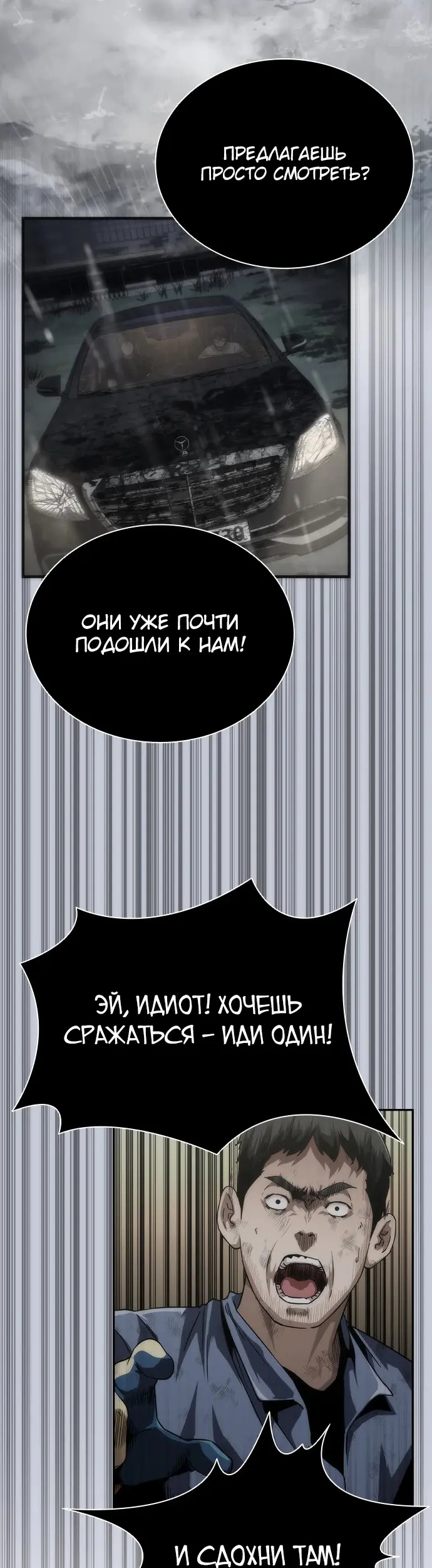 Страница 74