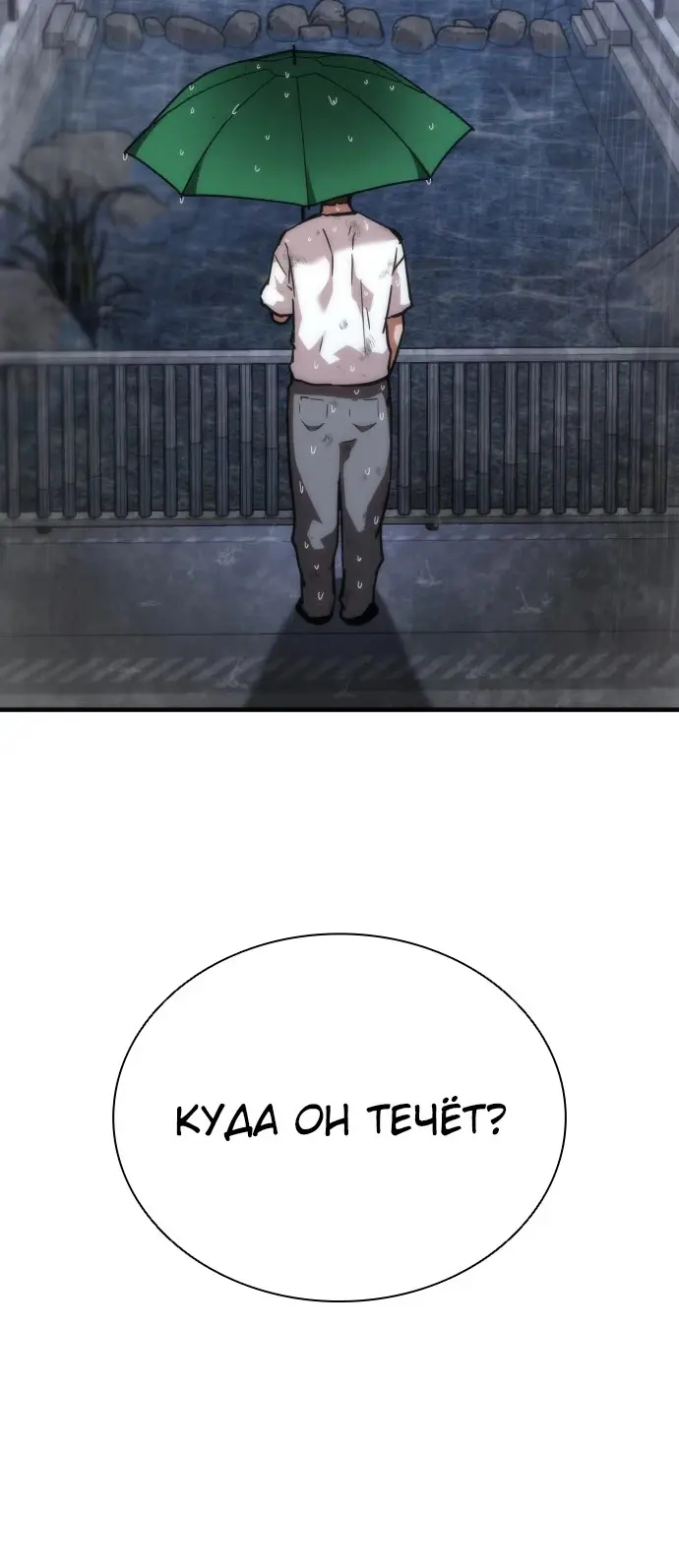 Страница 77