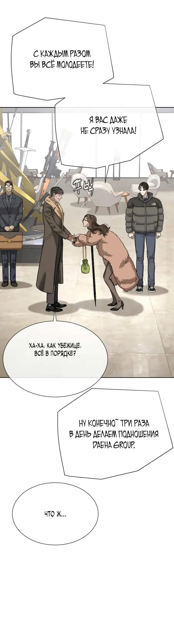 Страница 49