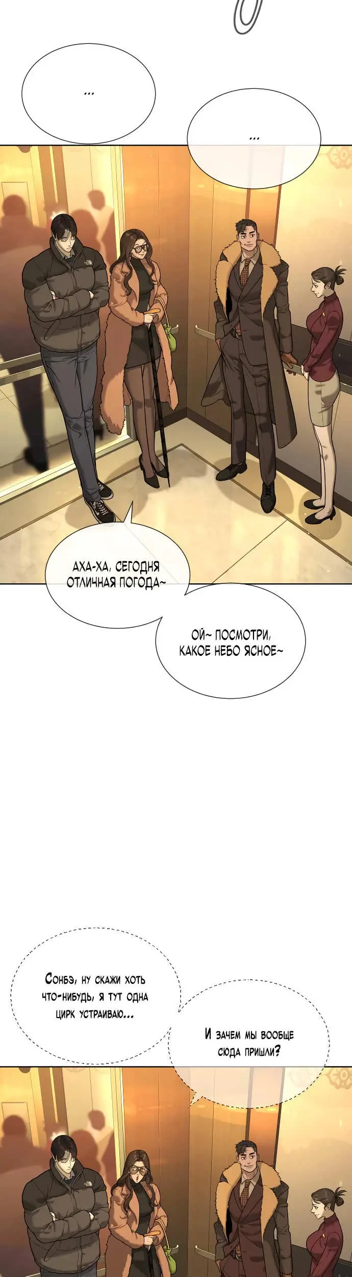 Страница 51
