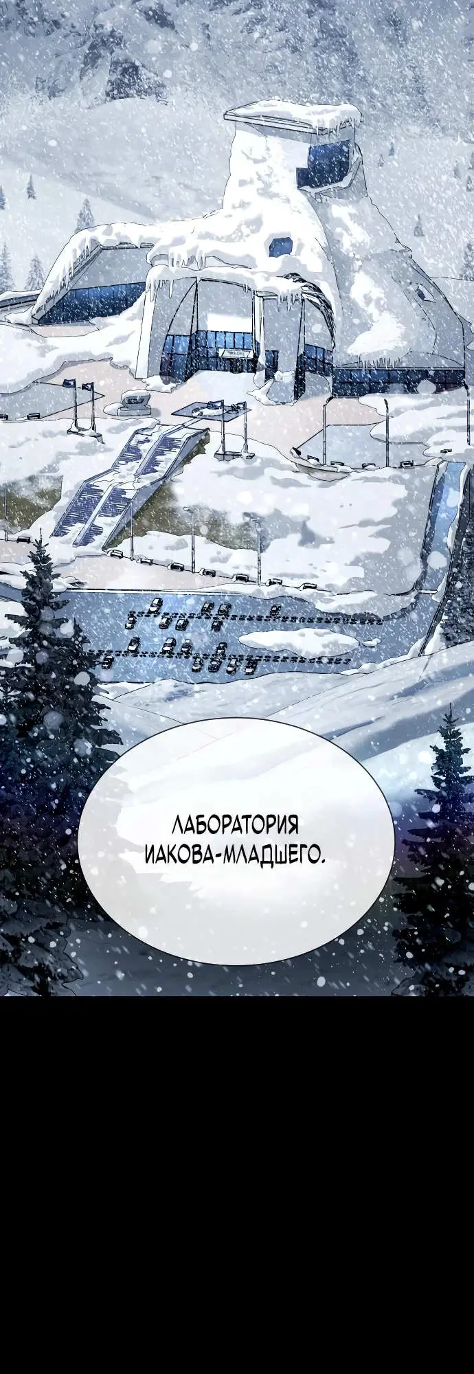 Страница 54