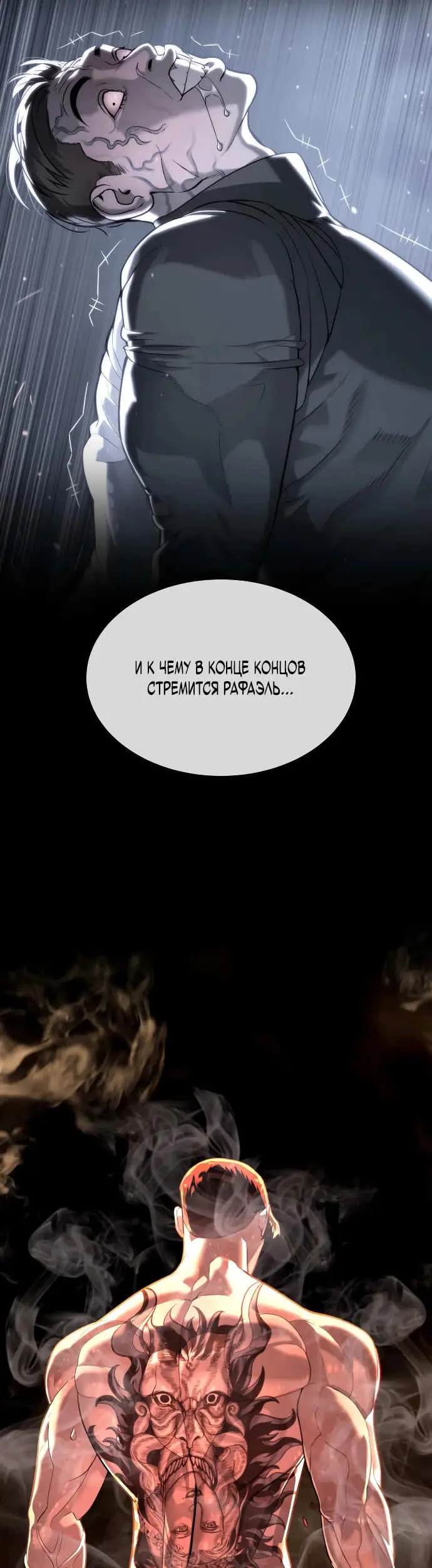 Страница 57