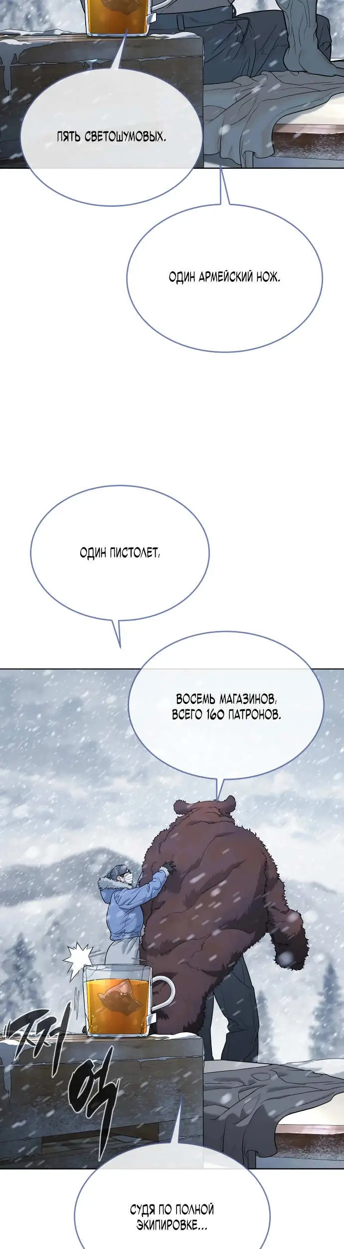 Страница 68