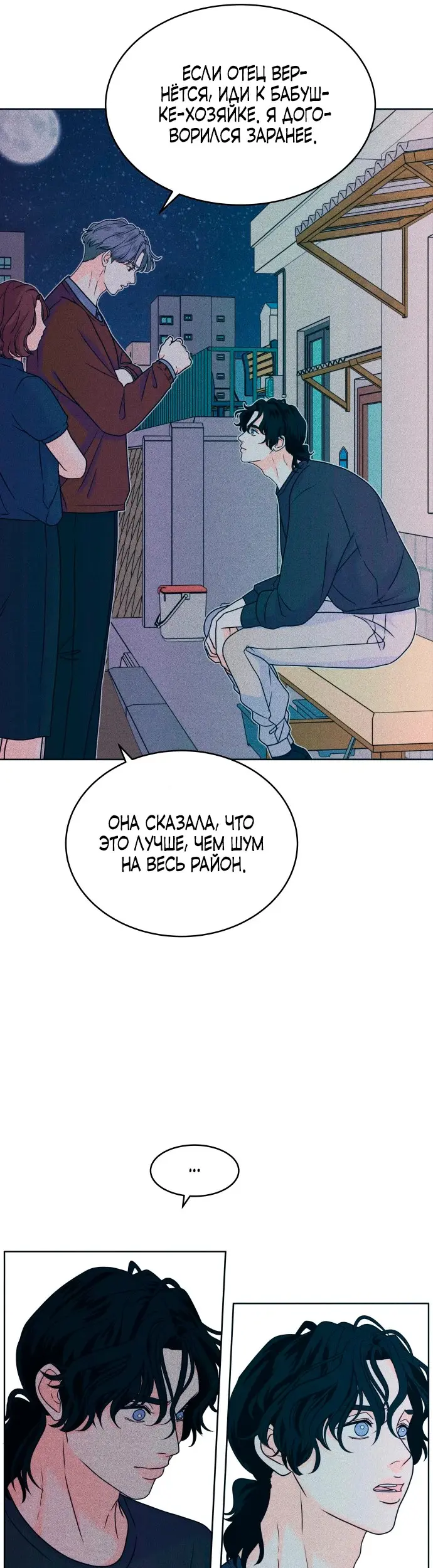 Страница 25