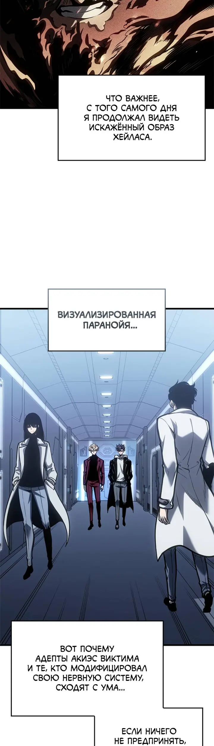 Страница 40