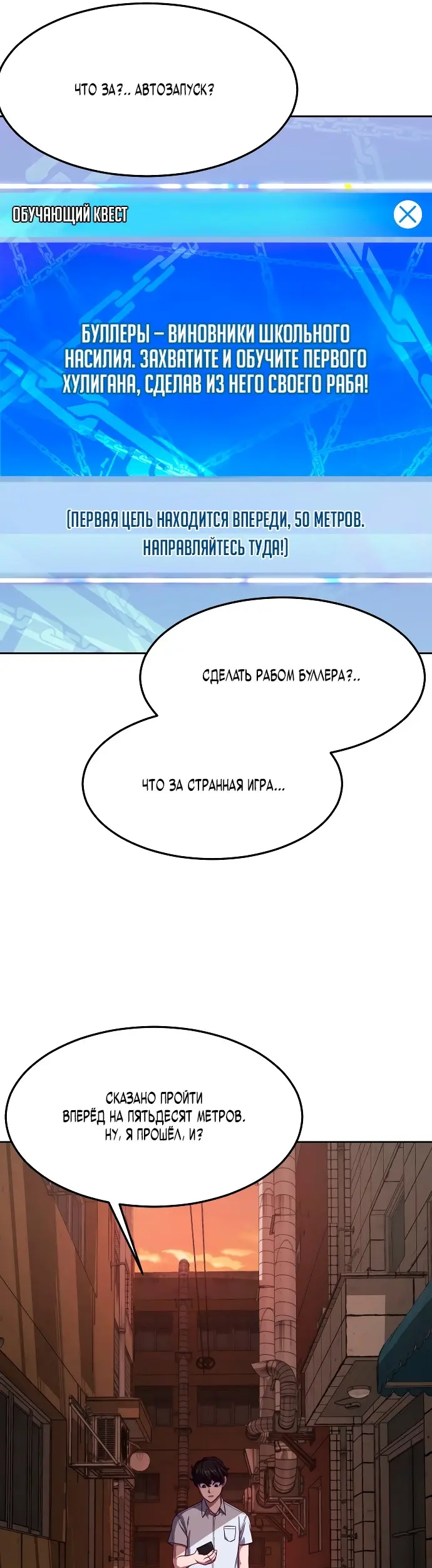 Страница 46