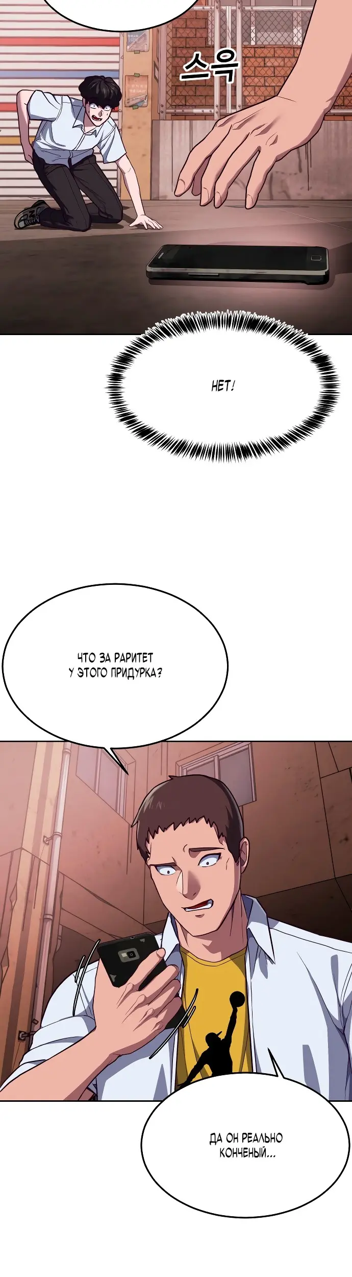 Страница 66