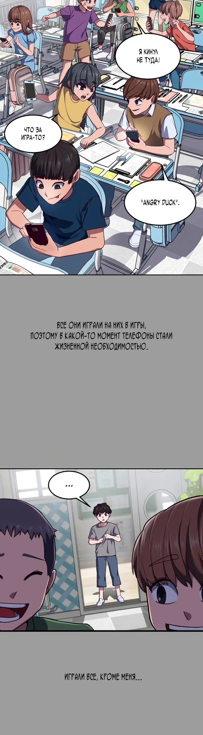 Страница 68