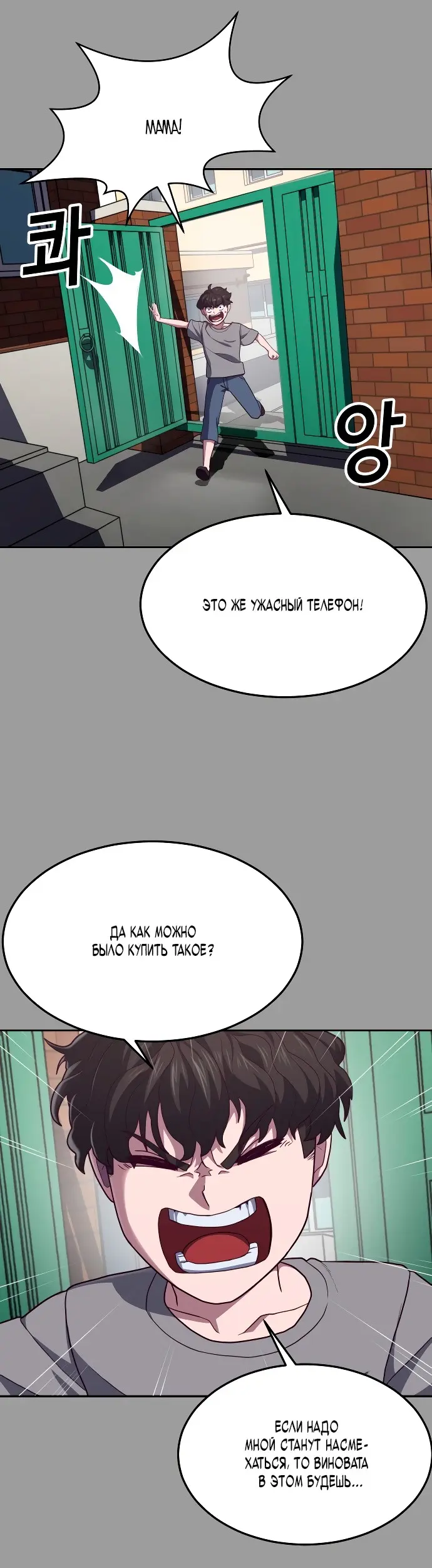 Страница 76